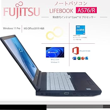 Amazon.co.jp: 【整備済み品】 富士通 ノートパソコン FUJITSU